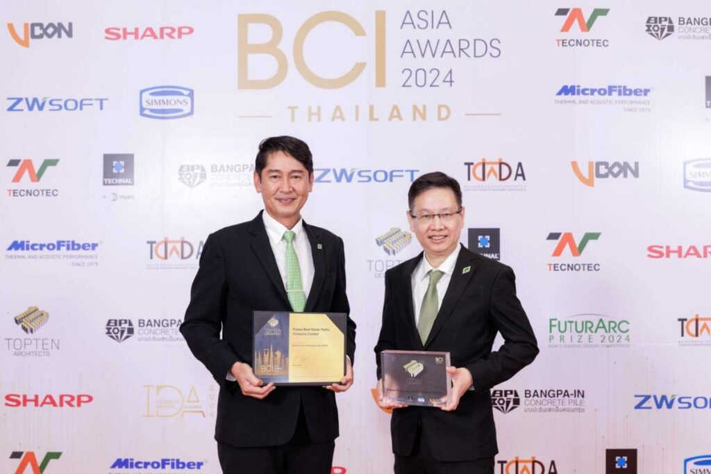 พฤกษา คว้ารางวัลระดับนานาชาติ BCI ASIA AWARDS ต่อเนื่อง 13 ปีซ้อน