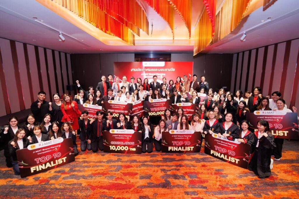 J-MAT Brand Planning Competition ครั้งที่ 3 เวทีเฟ้นหาสุดยอดนักสร้างแบรนด์รุ่นใหม่ประกาศผลแล้ว