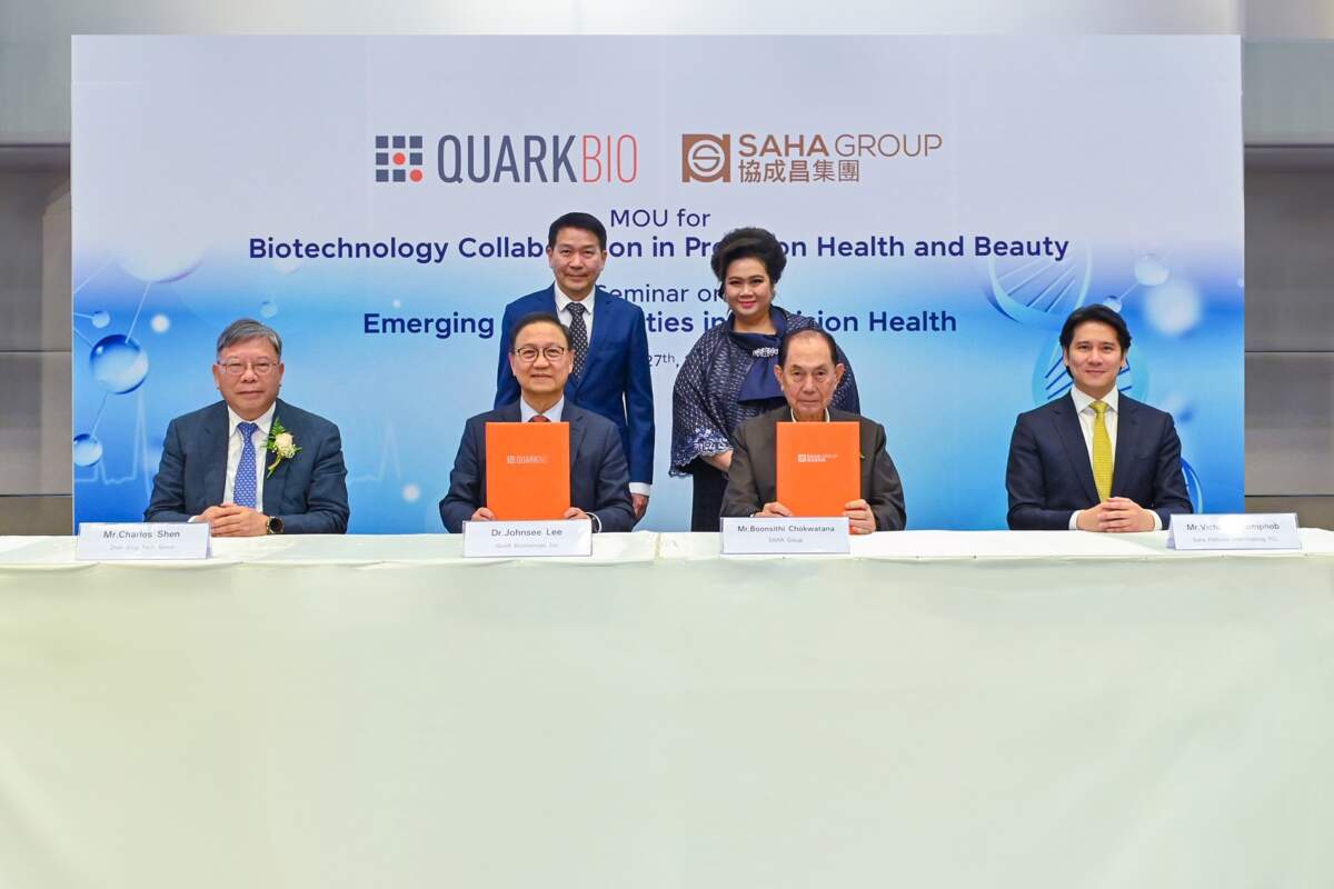 เครือสหพัฒน์ MOU ร่วมกับ Quark Biosciences Inc. ร่วมยกระดับพัฒนาอุตสาหกรรมเทคโนโลยีชีวภาพและการดูแลสุขภาพในประเทศไทย