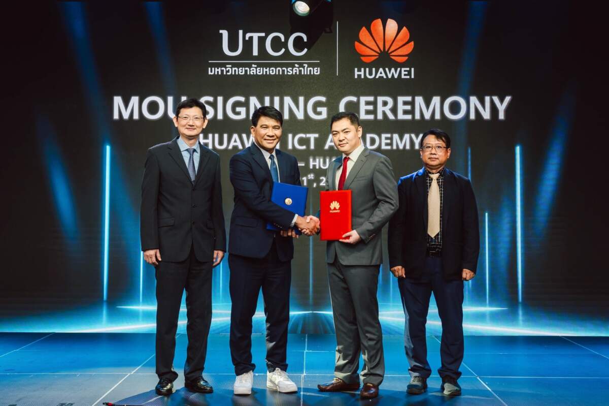 Huawei จัดเต็มเทคโนโลยี-หลักสูตรเข้ม หนุน ม.หอการค้าไทยสู่ 'AI Integrated University'