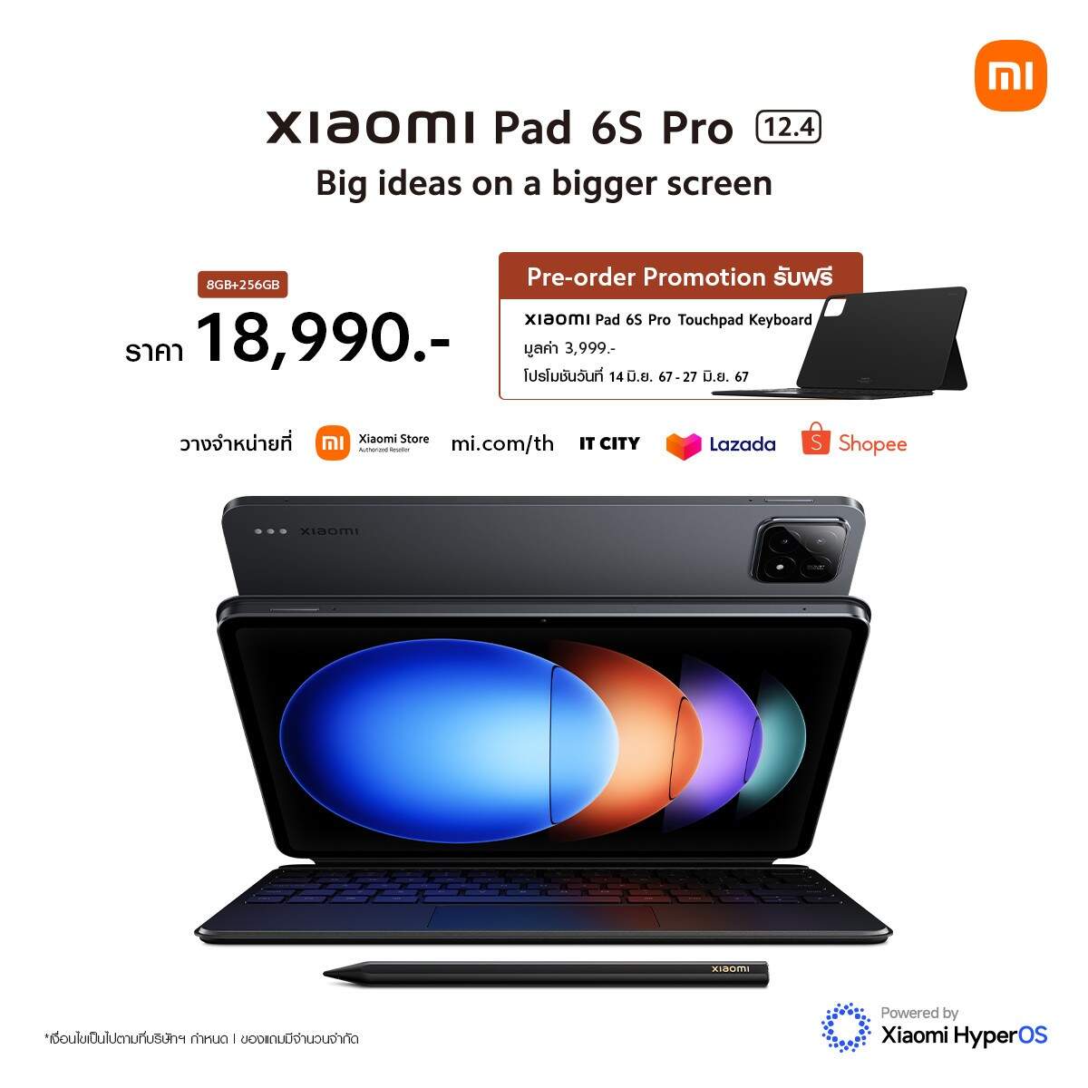 Xiaomi ประกาศวางจำหน่ายแท็บเล็ต Xiaomi Pad 6S Pro และ Redmi Pad Pro พร้อมด้วยสมาร์ทโฟน Redmi 13 ในไทย