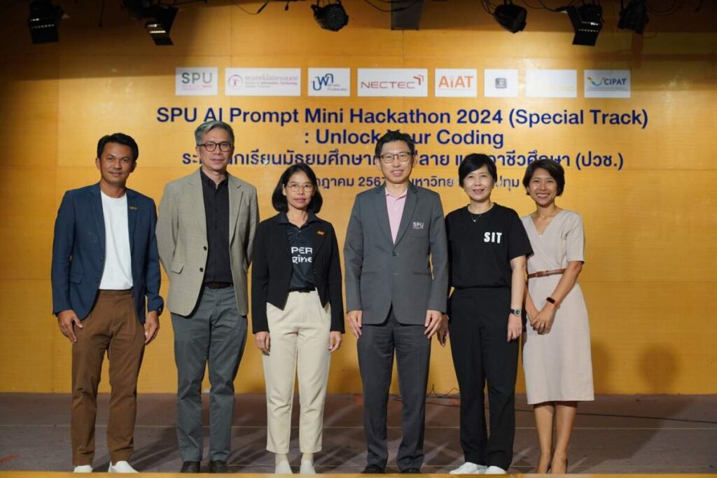 SPU ผนึกพันธมิตร ปลุกพลังเยาวชนด้วยทักษะ AI ผ่านเวทีแข่งขัน