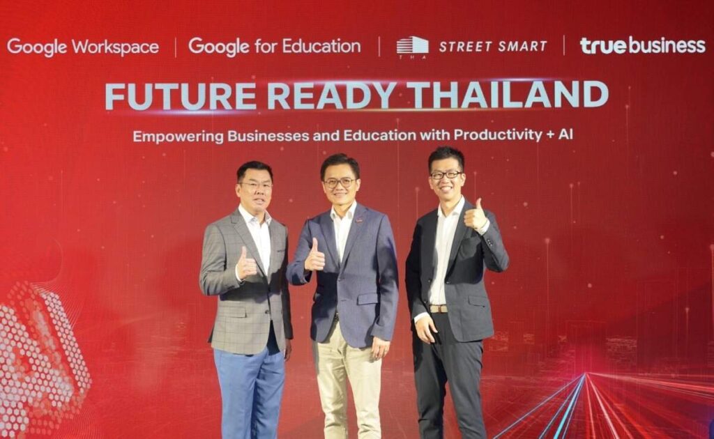 ทรูบิสิเนส จับมือกูเกิล และ สตรีท สมาร์ท ยกระดับบริการ Google Workspace สำหรับธุรกิจและสถาบันการศึกษาในประเทศไทย