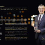 ซีอีโอเซ็นทารา คว้ารางวัล “สุดยอดผู้นำองค์กรแห่งปี” จากงาน Thailand Top CEO of The Year 2024