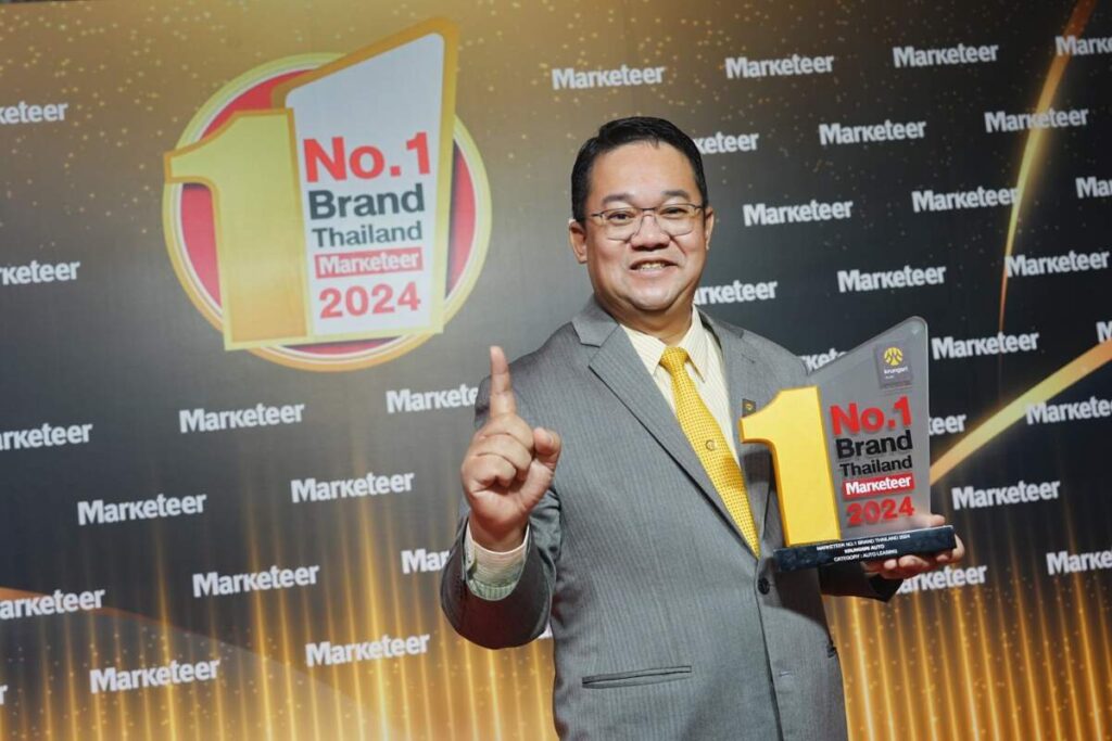 กรุงศรี ออโต้ คว้ารางวัล Marketeer No.1 Brand Thailand ในหมวด Auto Leasing ต่อเนื่องเป็นปีที่ 3