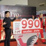 แอร์เอเชีย เปิดเส้นทางบินใหม่ ดอนเมือง-ลำปาง ราคาเริ่มต้น 990 บาท