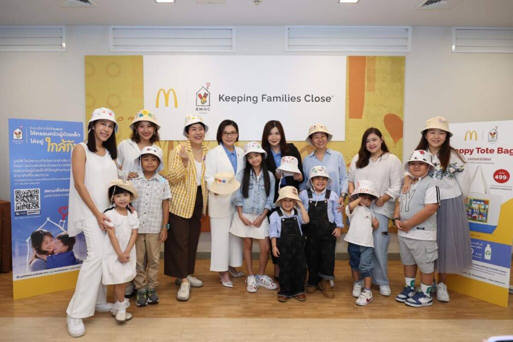 แมคโดนัลด์ และ มูลนิธิโรนัลด์ แมคโดนัลด์ เฮาส์ เปิด ‘บ้านแมค’ ชูแคมเปญ ‘Keeping Families Close’ พร้อมอยู่เคียงข้างและช่วยเหลือครอบครัวผู้ป่วยเด็ก