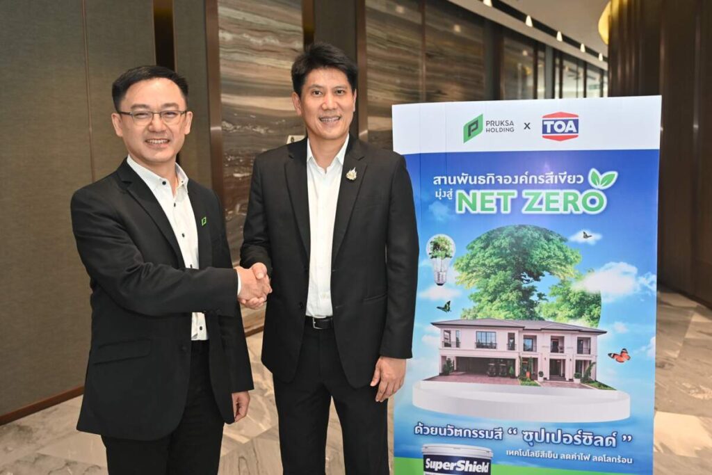 “พฤกษา” ชูนโยบาย Green Procurement สานพันธกิจองค์กรสีเขียว มุ่งสู่ NET ZERO