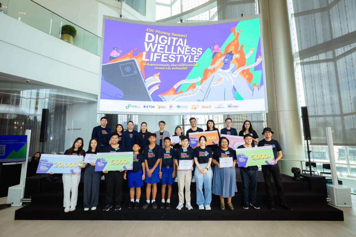 ETDA ประกาศผล EDC Pitching Season 2 ทีม Play Spirit คว้าสุดยอดแคมเปญแห่งปี Digital Wellness Lifestyle