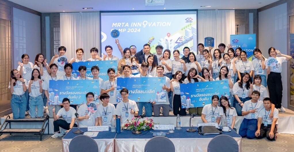 รฟม. จัดโครงการ MRTA Innovation Camp 2024 ส่งเสริมและพัฒนาเยาวชนให้มีความรู้ด้านนวัตกรรม เพื่อสร้างสังคมที่ยั่งยืน