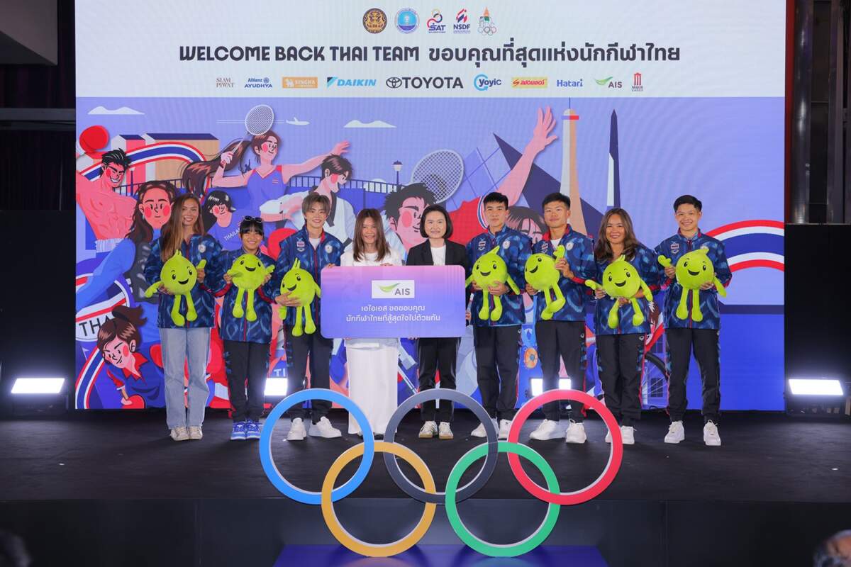 AIS ร่วมต้อนรับ ฮีโร่ โอลิมปิก ปารีส 2024 ภูมิใจทำหน้าที่ส่งต่อพลังสู่สายตาชาวไทย ในฐานะ Official Broadcaster อย่างเป็นทางการ