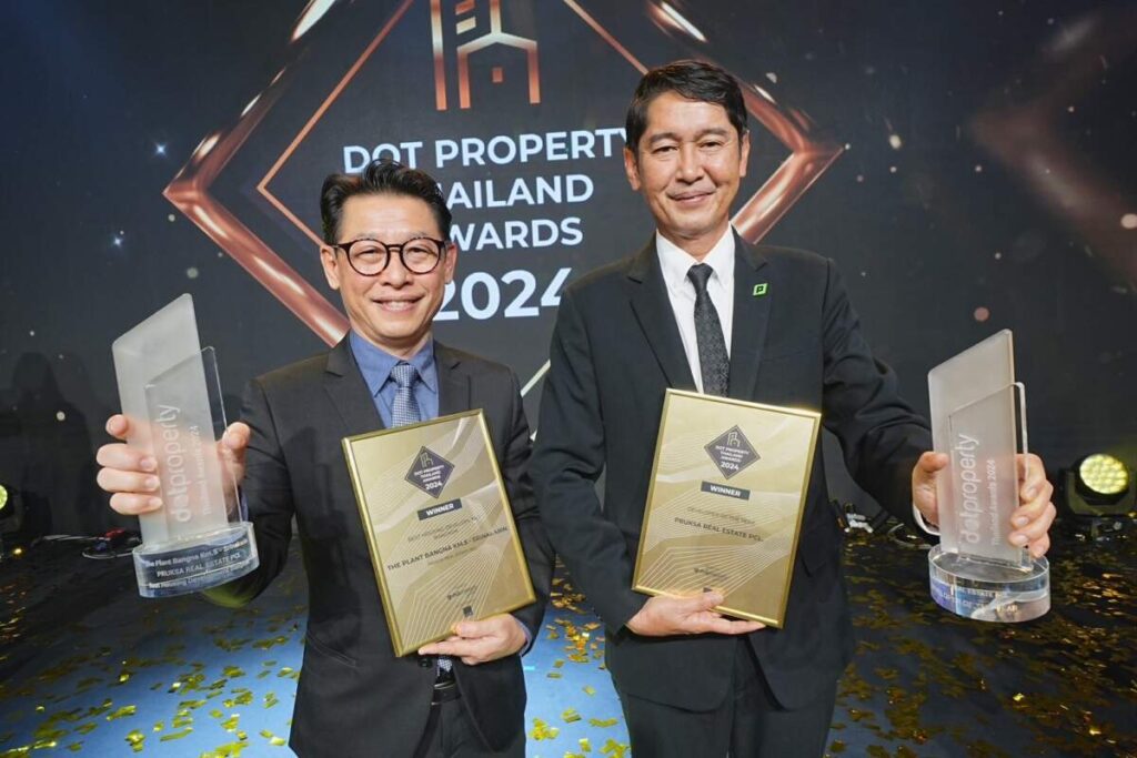 พฤกษา คว้า 2 รางวัลสูงสุด Developer of the year 2024 และ Best Housing Development Bangkok บนเวที Dot Property Thailand Awards 2024