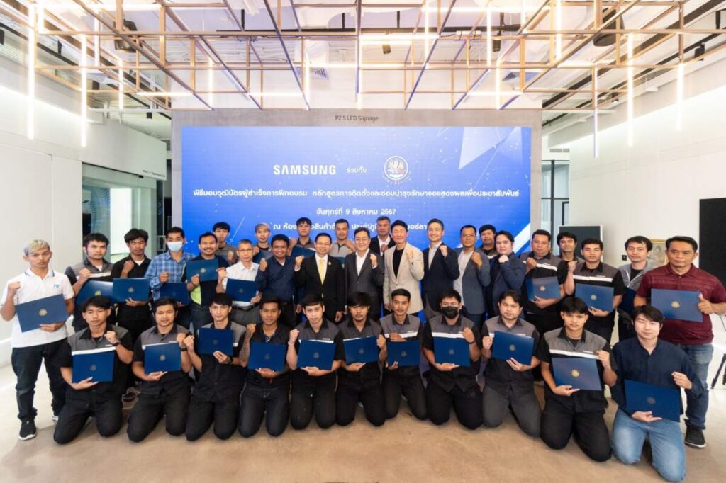 Samsung จับมือ กรมพัฒนาฝีมือแรงงาน เสริมทักษะดิจิทัลแรงงานไทย สู่มาตรฐานสากล