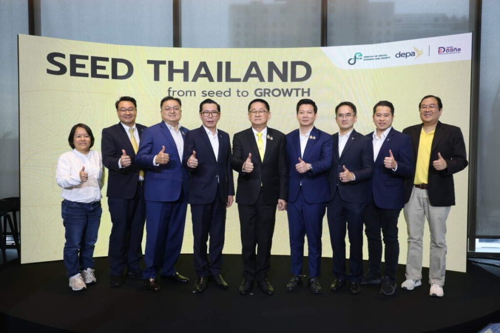 กระทรวงดีอี - ดีป้า เปิดทิศทาง SEED THAILAND: from seed to GROWTH มุ่งพัฒนาทุนมนุษย์ ติดอาวุธดิจิทัลคนรุ่นใหม่ ชูนโยบาย 4D ยกระดับเศรษฐกิจของประเทศ