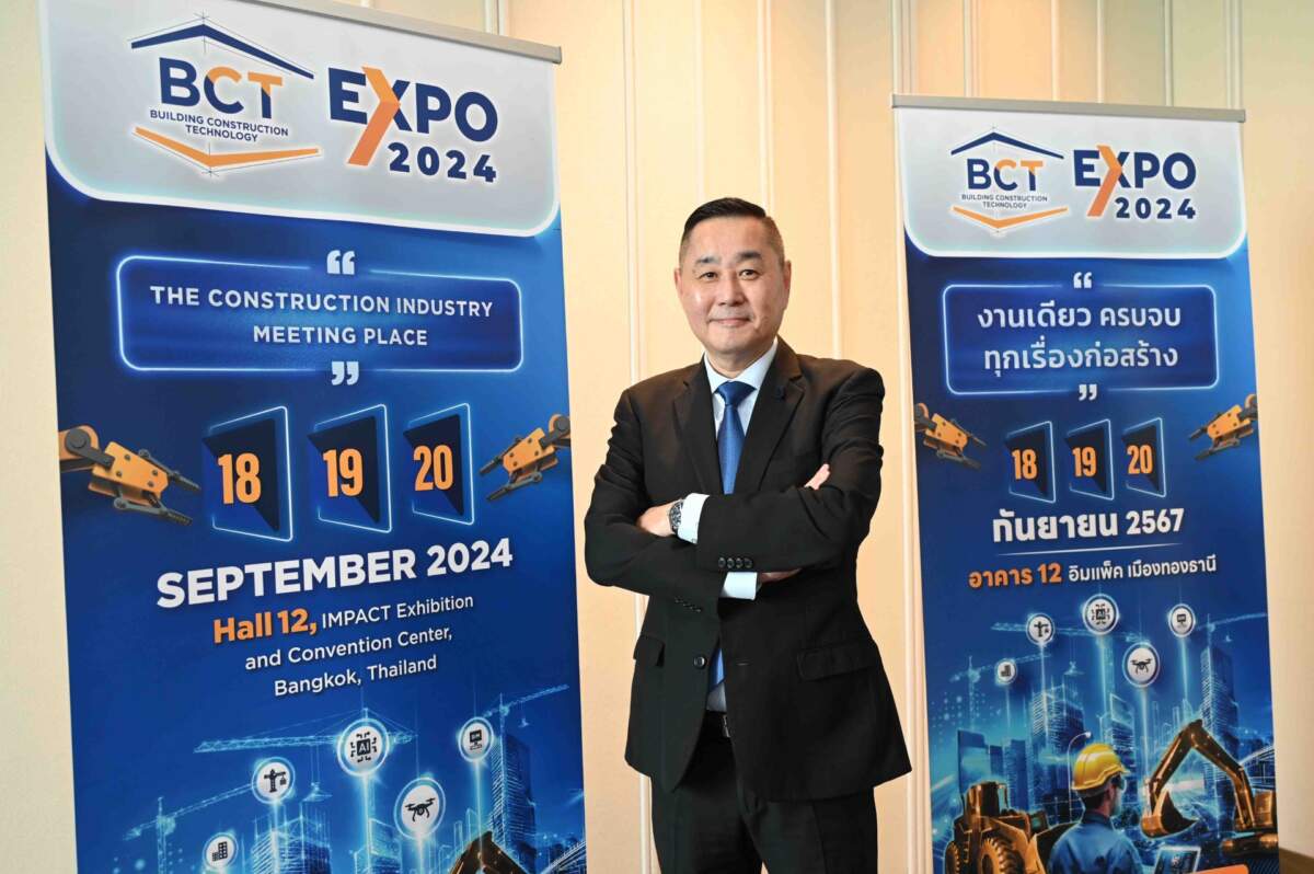 อิมแพ็ค ประกาศความพร้อม BCT Expo 2024 งานแสดงสินค้าเพื่ออุตสาหกรรมก่อสร้างแห่งอาเซียนที่ครบและจบในที่เดียว คาดมีผู้เข้าร่วมงานกว่า 4,000 คน