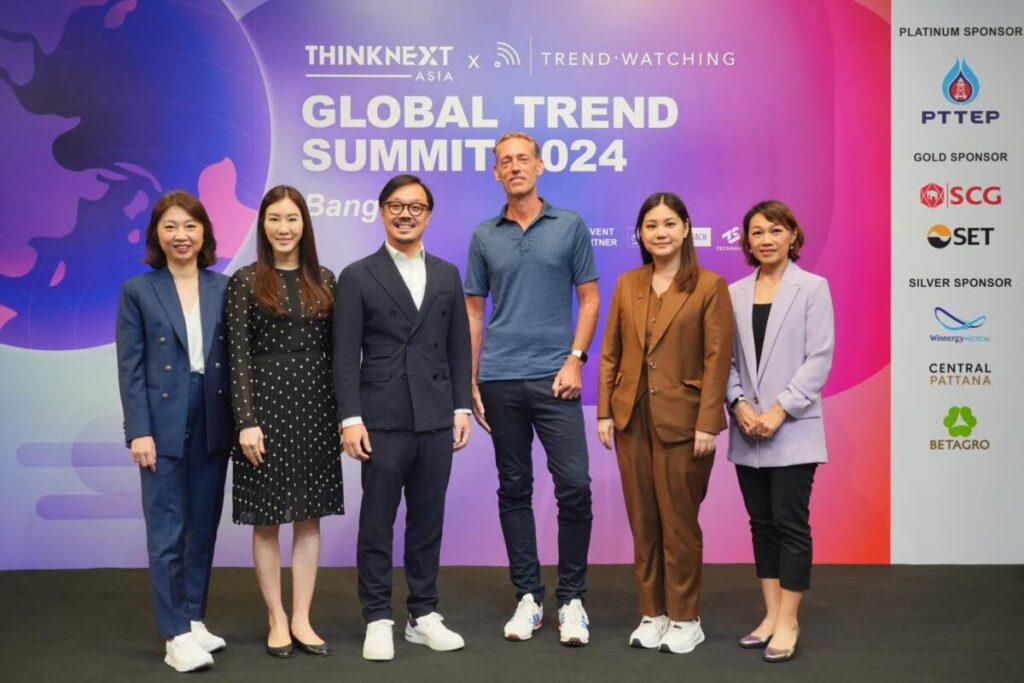 เปิดกลยุทธ์รับเทรนด์ Future Consumers “เซ็นทรัลพัฒนา” แชร์วิสัยทัศน์ผู้นำบนเวทีระดับโลก Global Trend Summit Bangkok 2024