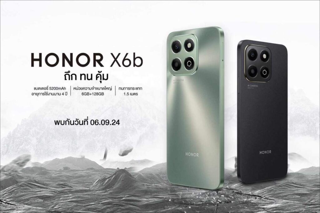 HONOR X6b เตรียมเปิดตัวในไทย 5 ก.ย.นี้