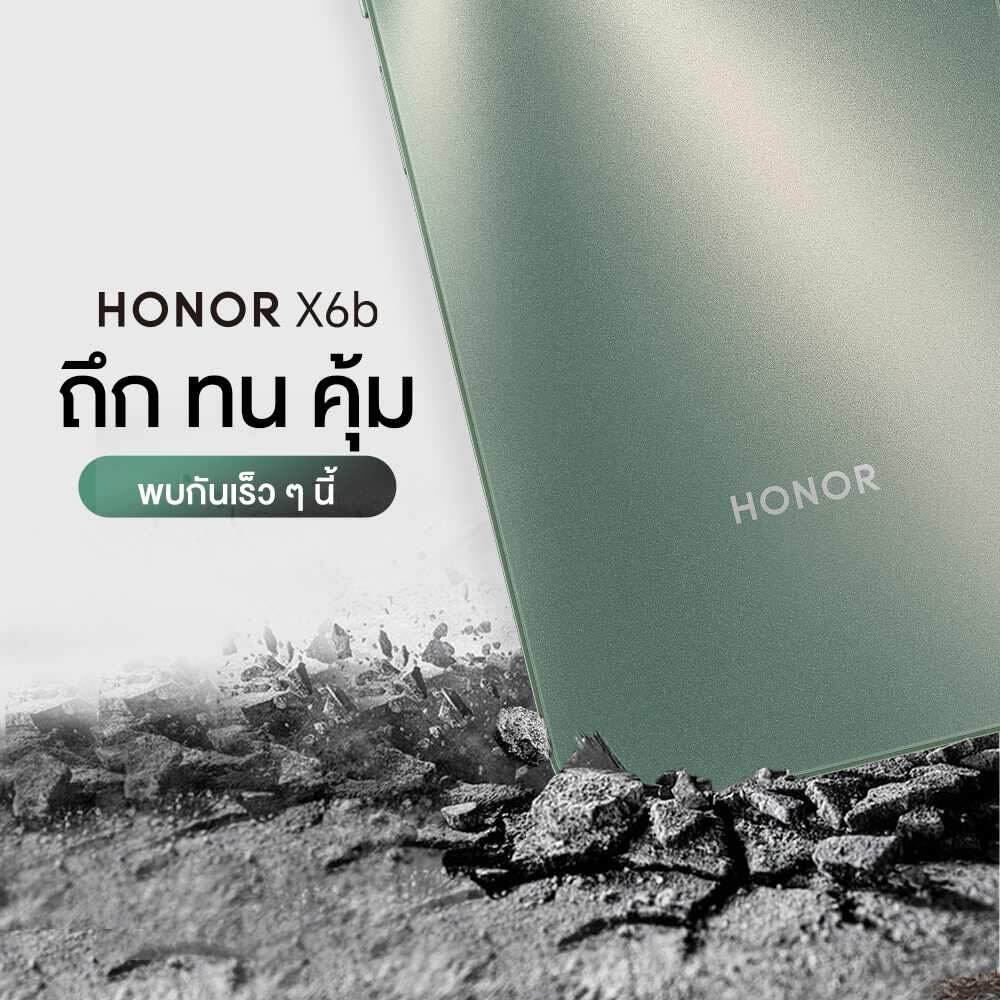 HONOR X6b เตรียมเปิดตัวในไทย 5 ก.ย.นี้