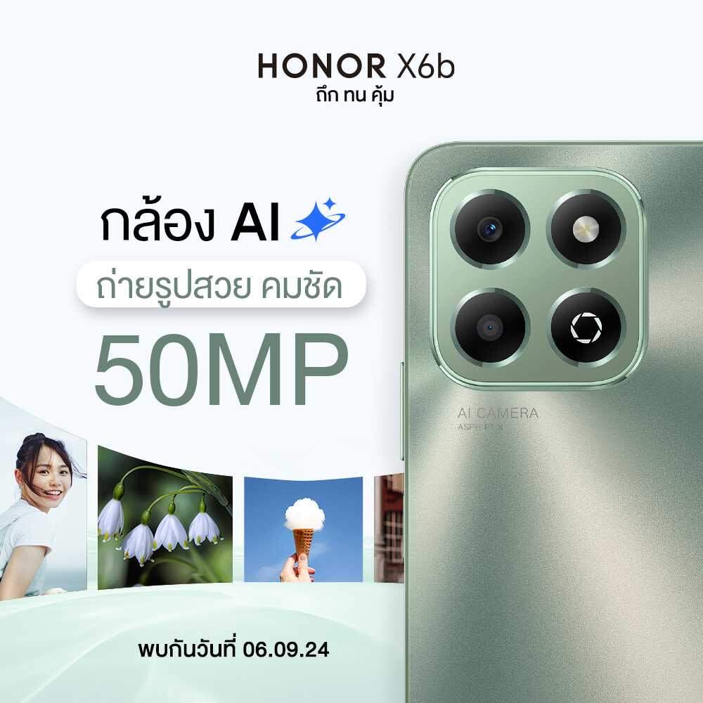 HONOR X6b เตรียมเปิดตัวในไทย 5 ก.ย.นี้