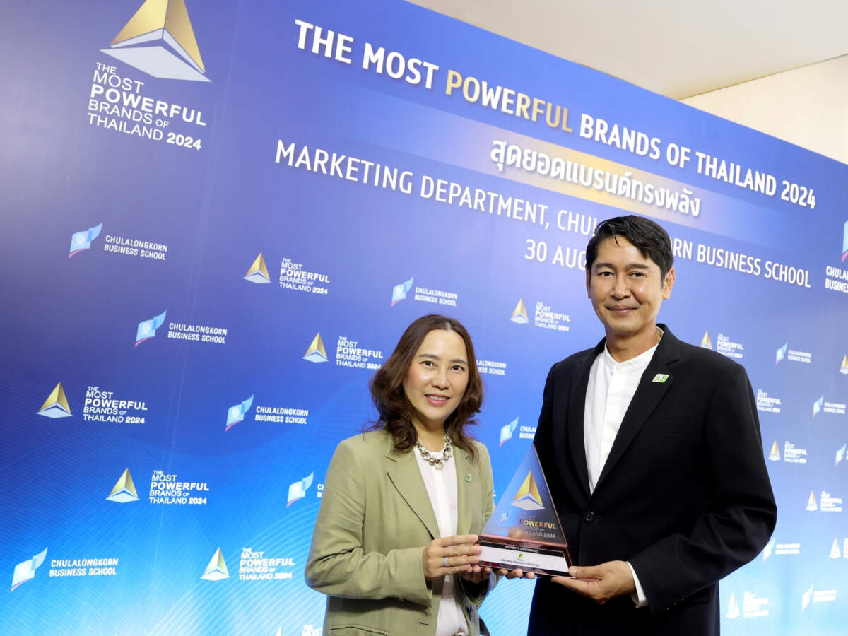 "พฤกษา" คว้ารางวัล “The Most Powerful Brands of Thailand 2024” จากจุฬาฯ