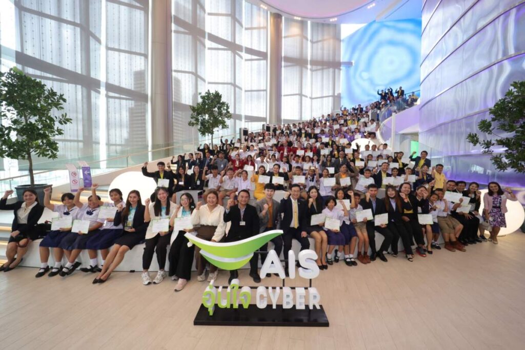 "อุ่นใจไซเบอร์ Young Creator Challenge 2024" เวทีสร้างสรรค์ที่เกิดจากความร่วมมือระหว่าง “AIS - สพฐ. และ มจธ.” เปิดโอกาสให้นักเรียนไทยโชว์ศักยภาพ สร้างคอนเทนต์ต้านภัยไซเบอร์