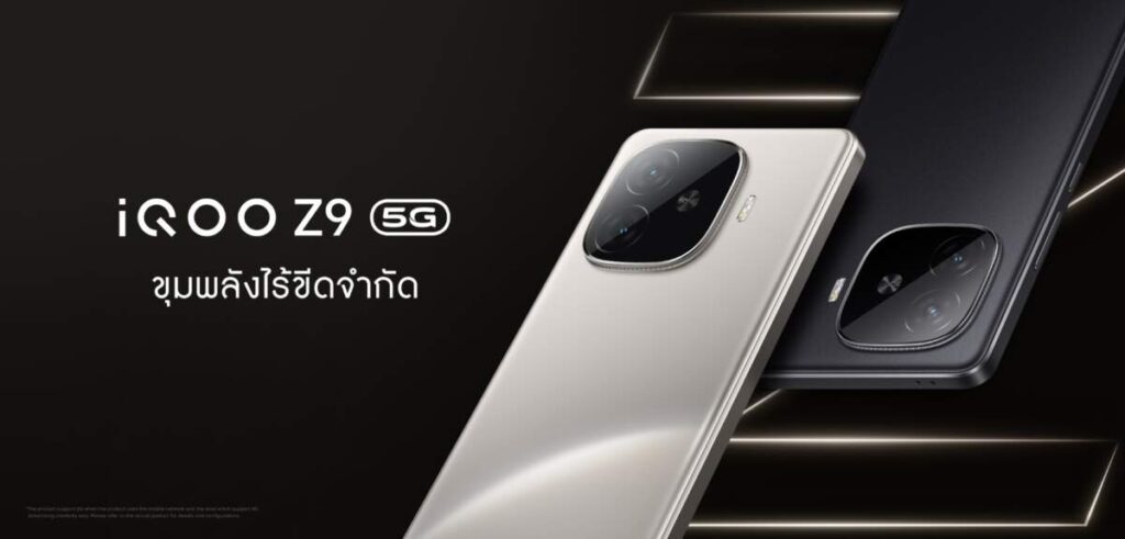 iQOO Z9 5G เตรียมเปิดสีใหม่ Lunar Titanium พร้อมส่งดีลพิเศษใน 9.9 นี้