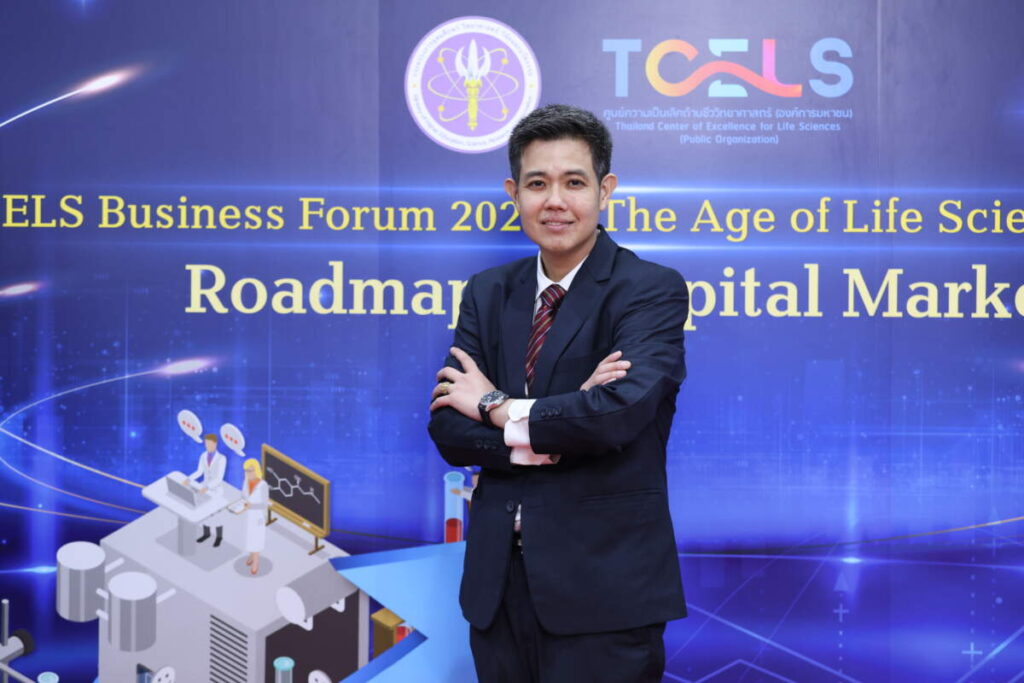 TCELS รุกดันอุตสาหกรรมชีววิทยาศาสตร์สู่ตลาดทุน ชี้ไทยมีศักยภาพเติบโตในต่างประเทศ