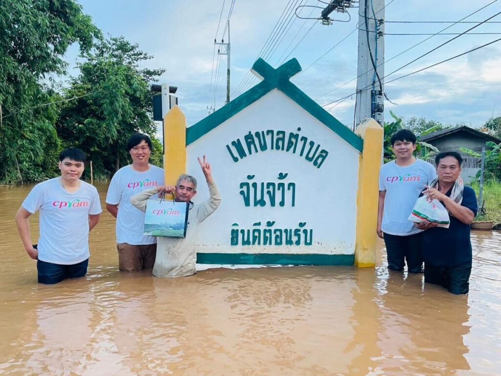 "ซีพีแรม - เชฟแคร์ส - เครือเจริญโภคภัณฑ์" ตั้งครัวกลาง มอบอาหารกล่องพร้อมทาน บรรเทาความเดือดร้อนผู้ประสบภัยน้ำท่วมเชียงราย