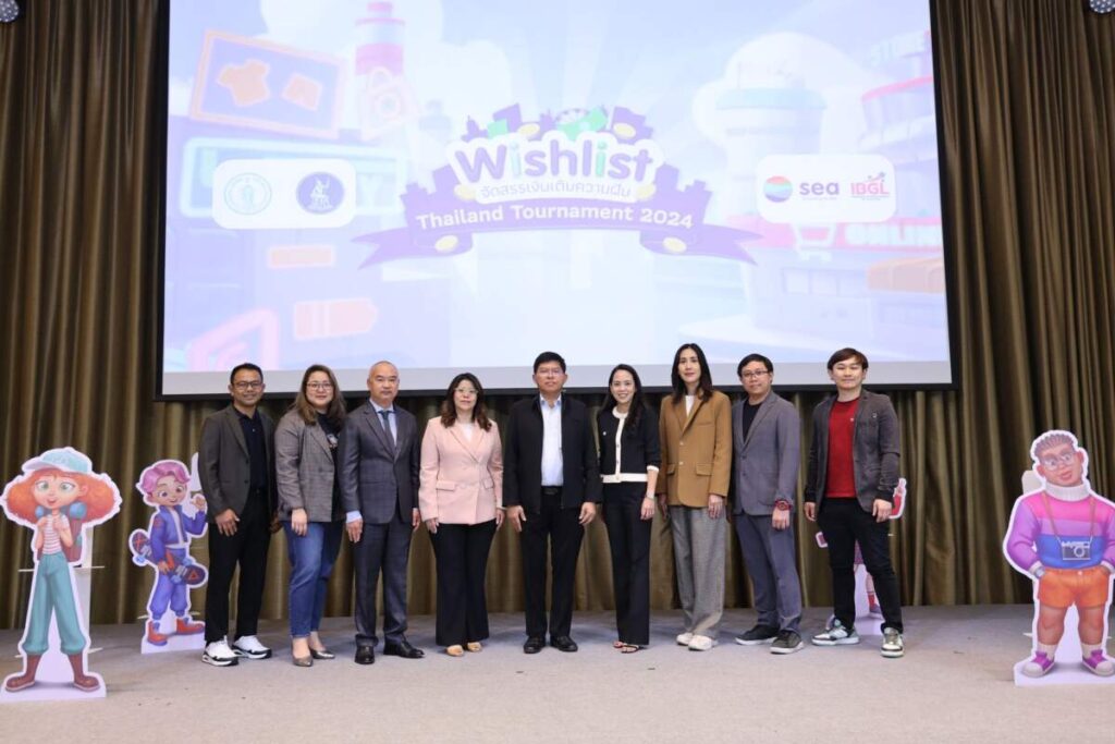 Sea (ประเทศไทย) จัดการแข่งขัน “Wishlist Thailand Tournament 2024” ตัวแทนโรงเรียนและชุมชนบอร์ดเกมทั่วไทยกว่า 100 คนร่วมแข่งขัน