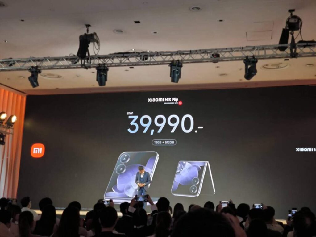 เปิดตัว Xiaomi 14T Series ชูเทคโนโลยี Advanced AI พร้อมวางจำหน่ายสมาร์ทโฟนจอพับ Xiaomi MIX Flip และผลิตภัณฑ์ AIoT