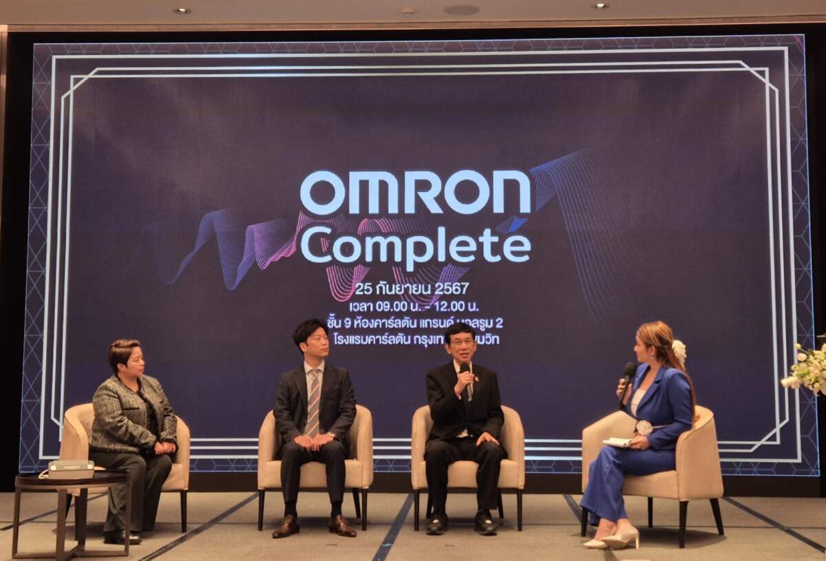 OMRON Complete blood pressure monitor and ECG monitor