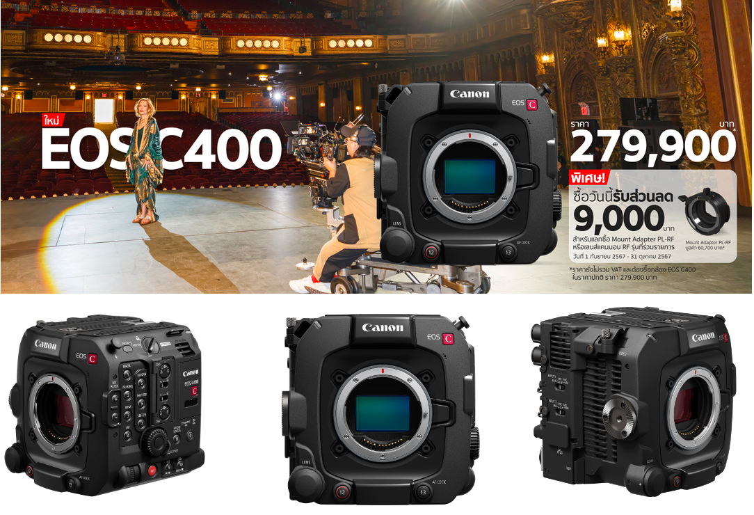 Canon ประกาศราคากล้องซีเนม่า EOS C400 พร้อมรองรับเมาต์ RF