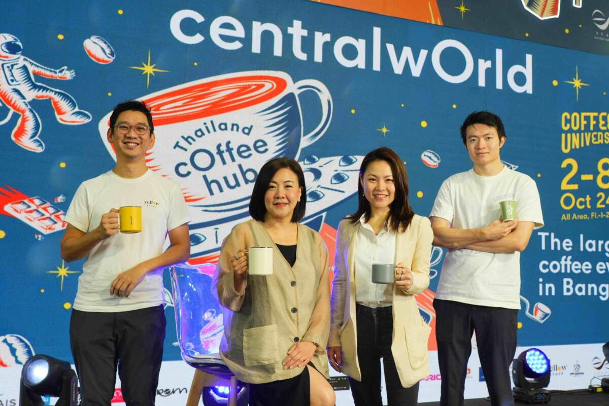 เซ็นทรัลพัฒนา จัดงาน Thailand Coffee Hub ที่เซ็นทรัลเวิลด์ 2 - 8 ต.ค. 67