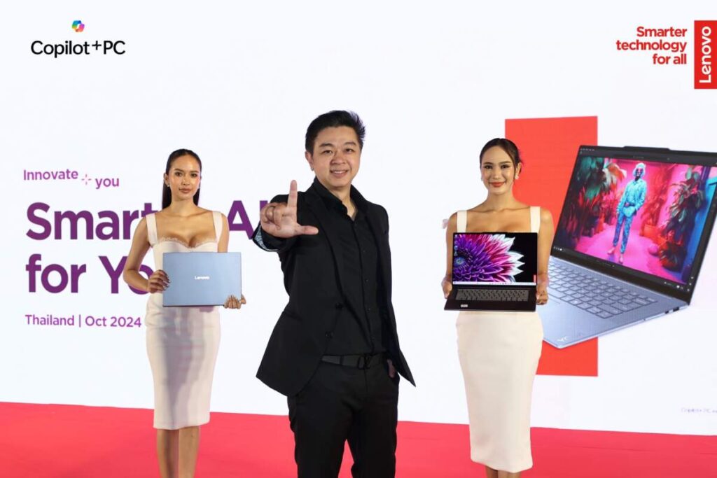 Lenovo เปิดตัว AI PC ทั้ง Yoga และ IdeaPad รวม 4 รุ่นใหม่ ในไทย