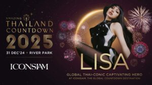 ICONSIAM จับมือ ‘ลิซ่า’ กองทัพศิลปินนานาชาติ ฉลองศักราชใหม่ “Amazing Thailand Countdown 2025”