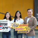 กรุงศรี ออโต้ อัดโปรโมชั่นแรงส่งท้ายปี กระตุ้นตลาดรถยนต์ในงาน Motor Expo 2024