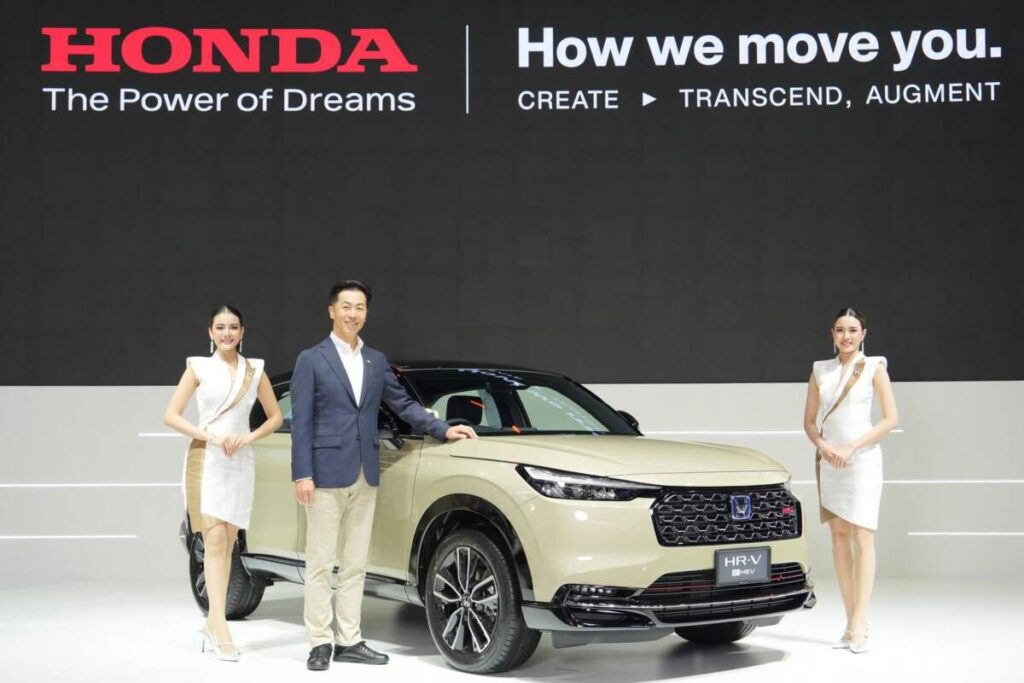 Honda เดินหน้าเต็มสูบ! ชูไฮไลต์ "HR-V e:HEV ใหม่" พร้อมทัพรถยนต์ครบครันในงาน Motor Expo 2024