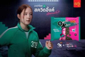 “มาม่า OK X Netflix Squid Game 2” ควง Ink Waruntorn เปิดตัวรสชาติใหม่ Spicy Korean Squid Ink Flavour