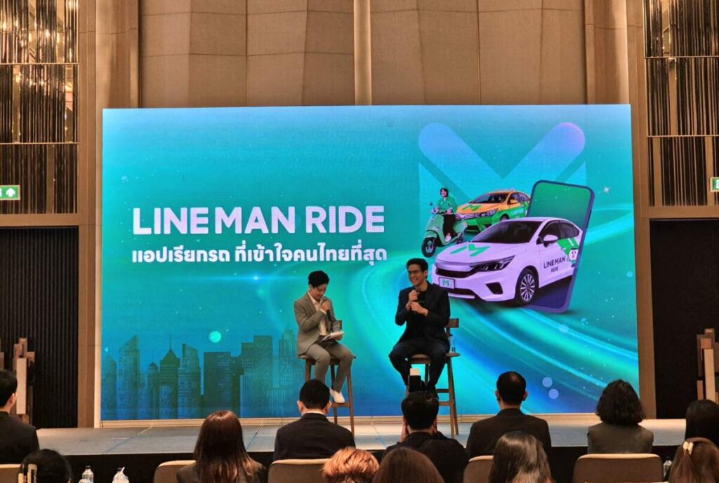 LINE MAN เผยบริการเรียกรถ LINE MAN RIDE เติบโตกว่า 60% ตั้งเป้าครอบคลุมหัวเมืองใหญ่ทั่วประเทศภายใน 2  ปี