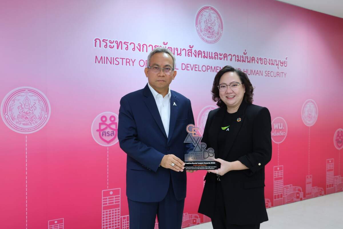 AIS คว้ารางวัล "Creative Equality Award" ชูพลังสร้างสรรค์เพื่อสังคม