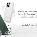 เปิดตัว HONOR X7c และ HONOR 200 Smart 5G เน้น "ถึก ทน คุ้ม" ในราคาสุดเร้าใจ