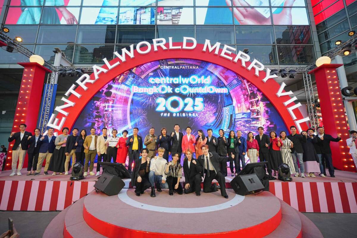 “centralwOrld Bangkok Countdown 2025” งานเคาท์ดาวน์ระดับโลก กระหึ่มทั่วไทย ชู 7 ไฮไลต์ กระตุ้นท่องเที่ยวไทย