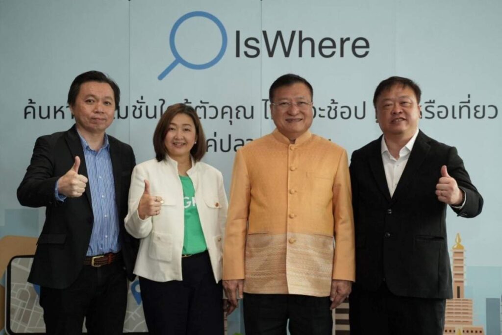 IsWhere ปฏิวัติวงการค้าปลีก เปิดตัวแพลตฟอร์มโลเคชั่นเบส ดันธุรกิจไทยสู่ยุคดิจิทัลเต็มสูบ