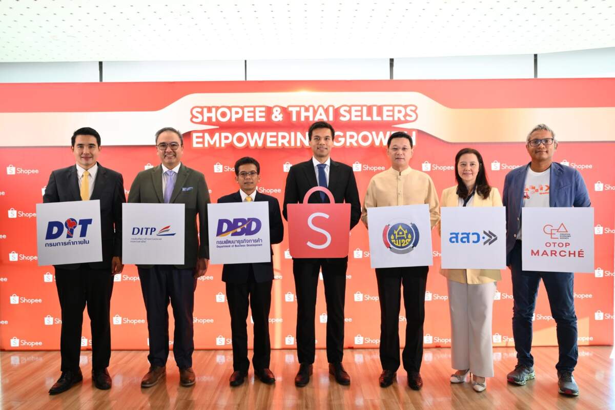 Shopee ผนึก 6 หน่วยงานรัฐ ปลุกพลัง SMEs ไทย บุกตลาดโลก ดันปี 2567 ยอดขายแตะพันล้าน