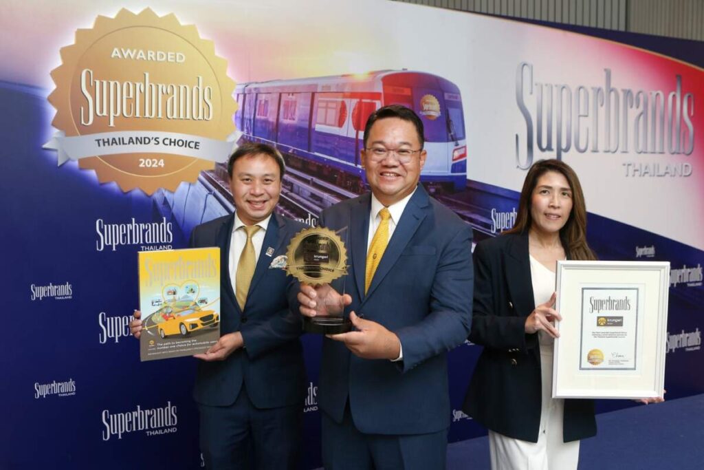 กรุงศรี ออโต้ ครองใจผู้ใช้รถ คว้ารางวัล Superbrands Thailand 2024 ต่อเนื่องปีที่ 12