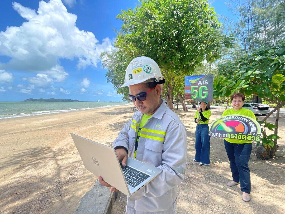 AIS ยึดหัวหาดทะเลอ่าวไทยครอบคลุม ลึก สูง กว้าง ไกล ยืนหนึ่งตัวจริงภาตตะวันออก