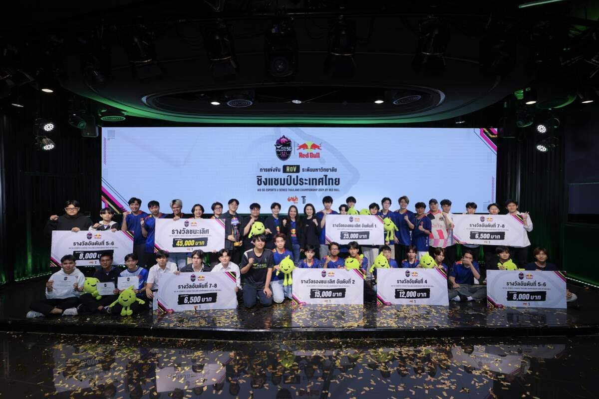 ม.รังสิต ผงาดคว้าแชมป์! AIS 5G eSports U Series Thailand Championship 2024 by Red Bull