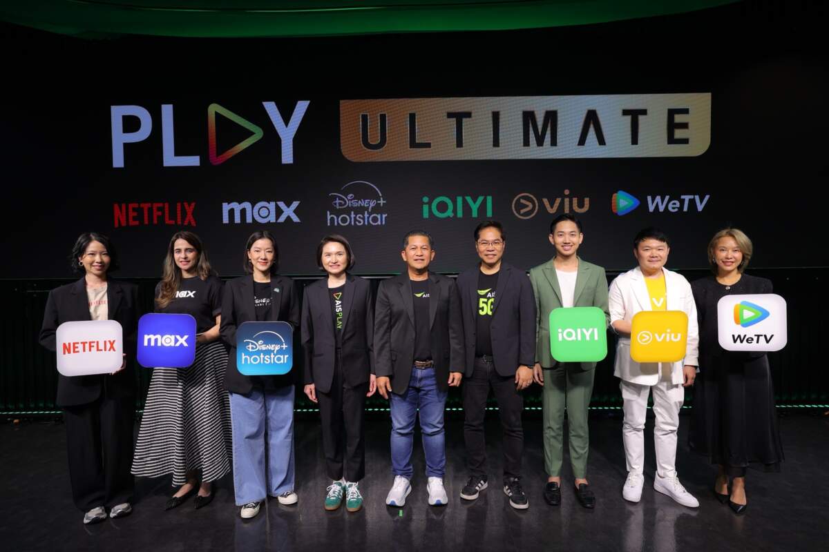 AIS เขย่าวงการบันเทิง จับมือ 6 สตรีมมิ่งยักษ์ใหญ่ Netflix, Max, Disney+ Hotstar, iQIYI, VIU, WeTV รวมในแพ็กเดียว "PLAY ULTIMATE" เพียง 999 บาทต่อเดือน