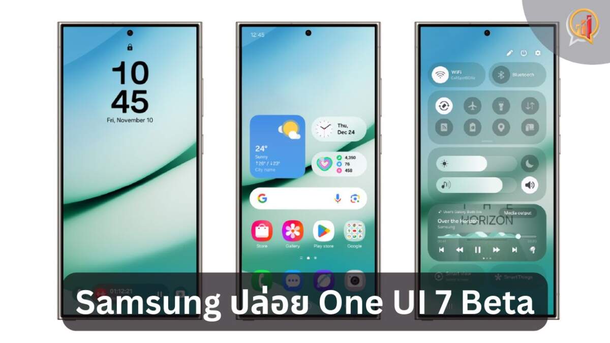 Samsung ปล่อย One UI 7 Beta พร้อมฟีเจอร์ AI สุดล้ำ