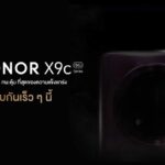 HONOR X9c 5G สมาร์ทโฟน "ถึก ทน คุ้ม" พร้อมลุยทุกสถานการณ์ บุกตลาดไทย 8 ม.ค. นี้